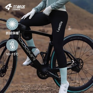 兰帕达 秋冬抓绒保暖高腰骑行背带长裤女 山地公路自行车岚翼