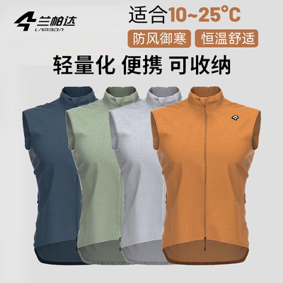 春秋季防风运动骑行马甲背心