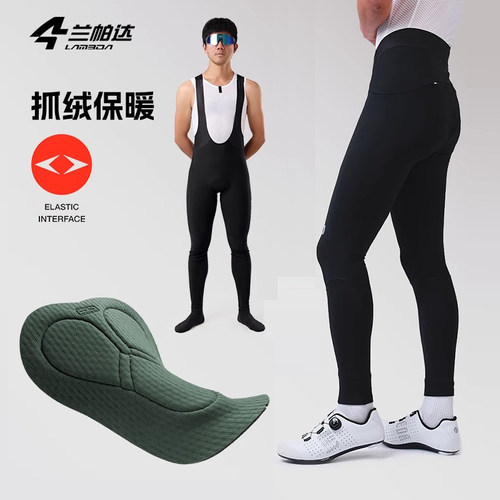 双箭头骑行长裤秋冬抓绒保暖背带
