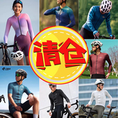 短裤 福利兰帕达骑行服抓绒男女款 长短袖 夏透气专业公路自行车速干