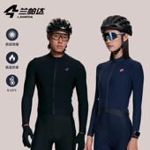 兰帕达新款 抓绒骑行服秋冬上衣保暖男女自行车霜影20双箭头套装