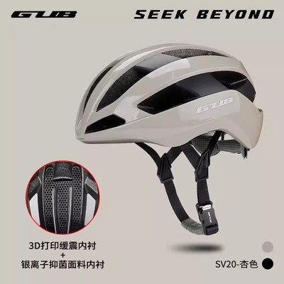 儿童自行车骑行头盔男孩女孩