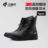 锁鞋 兰帕达3M暖绒秋冬季 保暖骑行鞋 防水山地公路自行车男女硬底
