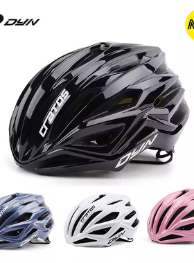 清仓DYN mips自行车骑行头盔男女款通勤装备专业公路山地车安全帽