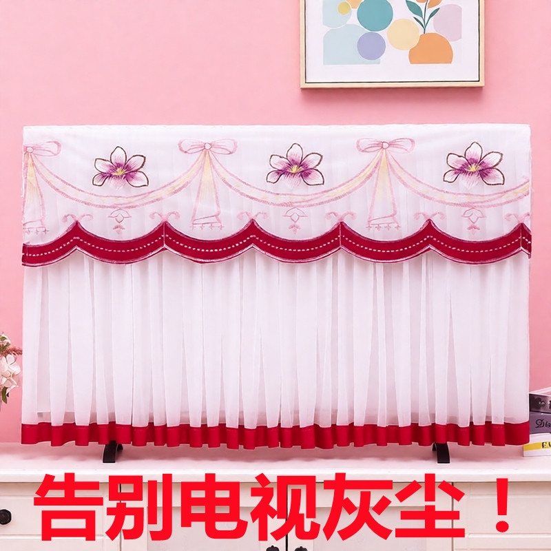 电视机防尘罩套盖布新款洋气年轻人蕾丝高档次高档次豪华客厅盖巾