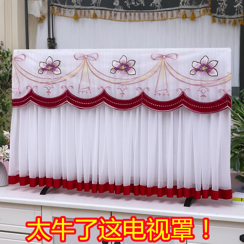 电视罩套电视机防尘罩遮尘盖布帘盖巾新款开机不取上档次喜庆红色