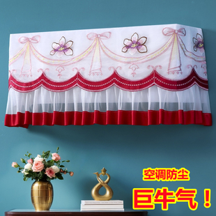 空调罩防尘罩套壁挂式通用挂机开机不取全包1.5p特加大肥号2匹3匹