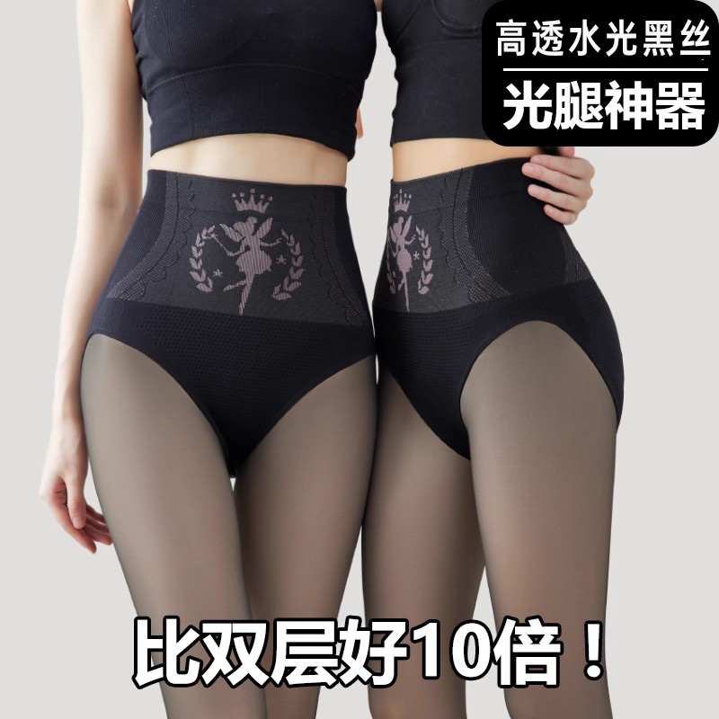 秋冬加绒黑丝袜女打底裤光腿神器