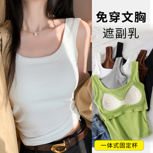 吊带工字背心带胸垫方领棉内搭女2026新款 美背文胸一体春夏外穿