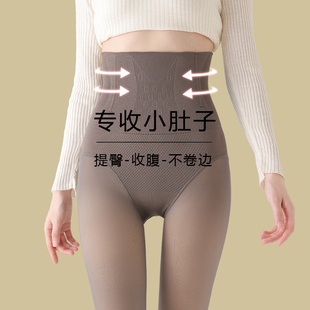 加绒加厚光腿打底裤 秋冬一体水光 女神器强力收腹高腰高个子加长版