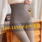 加绒加厚外穿光腿神器水光灰色连裤 女秋冬季 袜 打底裤 小个子透肤裤