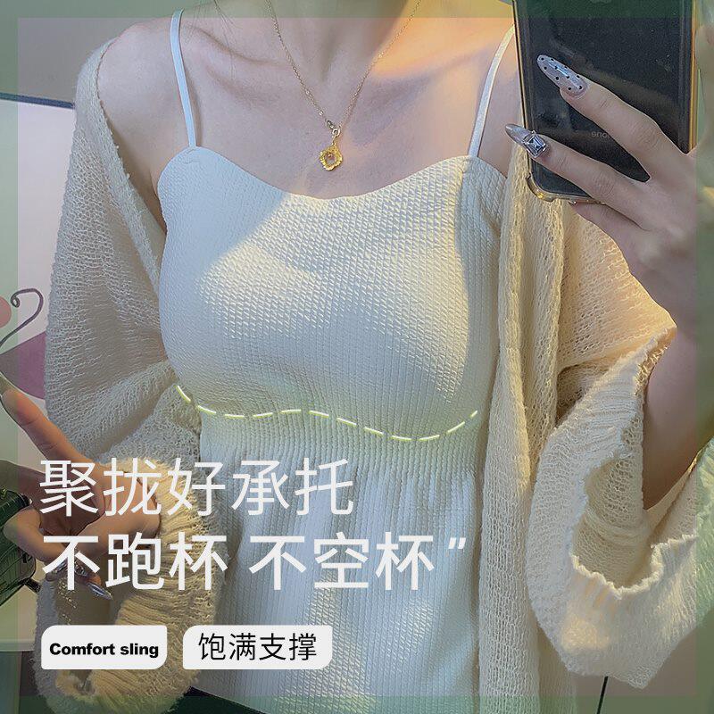 吊带背心女2026新款内搭带胸垫文胸一体外穿遮肚子显瘦针织上衣