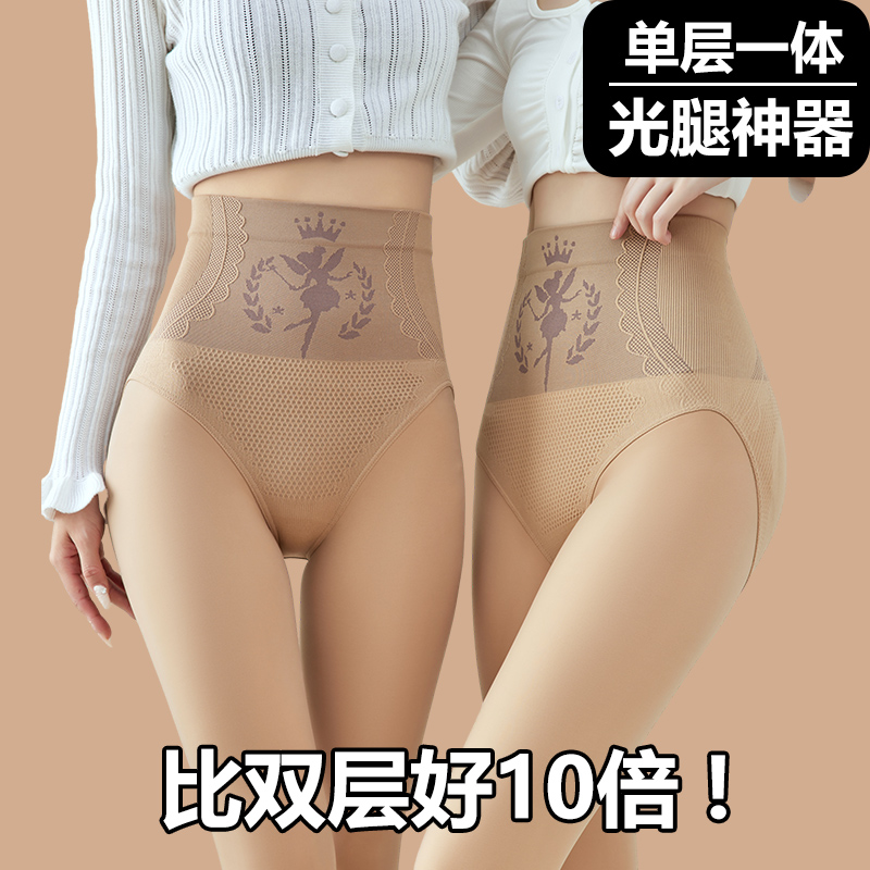 水光袜光腿裸感神器高腰肉色打底裤女秋冬加绒加厚2023新款面膜裤