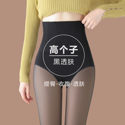 高腰收腹黑透肤光腿打底裤袜加绒