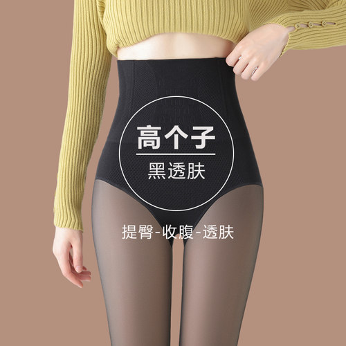 高腰收腹黑透肤光腿打底裤袜加绒