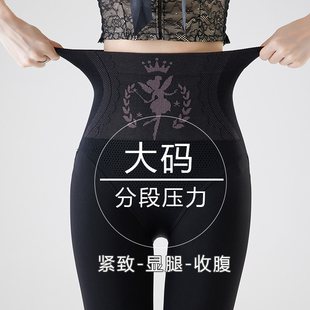 加肥加大加绒打底裤 加厚大码 水光黑丝袜一体裤 秋冬季 光腿神器女款