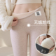 燕麦色棉螺纹加绒紧身裤 保暖裤 女外穿2025秋冬新款 羊羔绒打底裤