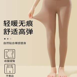 面膜保暖裤 美肤秋裤 超薄丝袜无痕恒温肌底裤 大码 高腰 女士打底裤