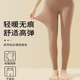 面膜保暖裤 美肤秋裤 超薄丝袜无痕恒温肌底裤 大码 高腰 女士打底裤
