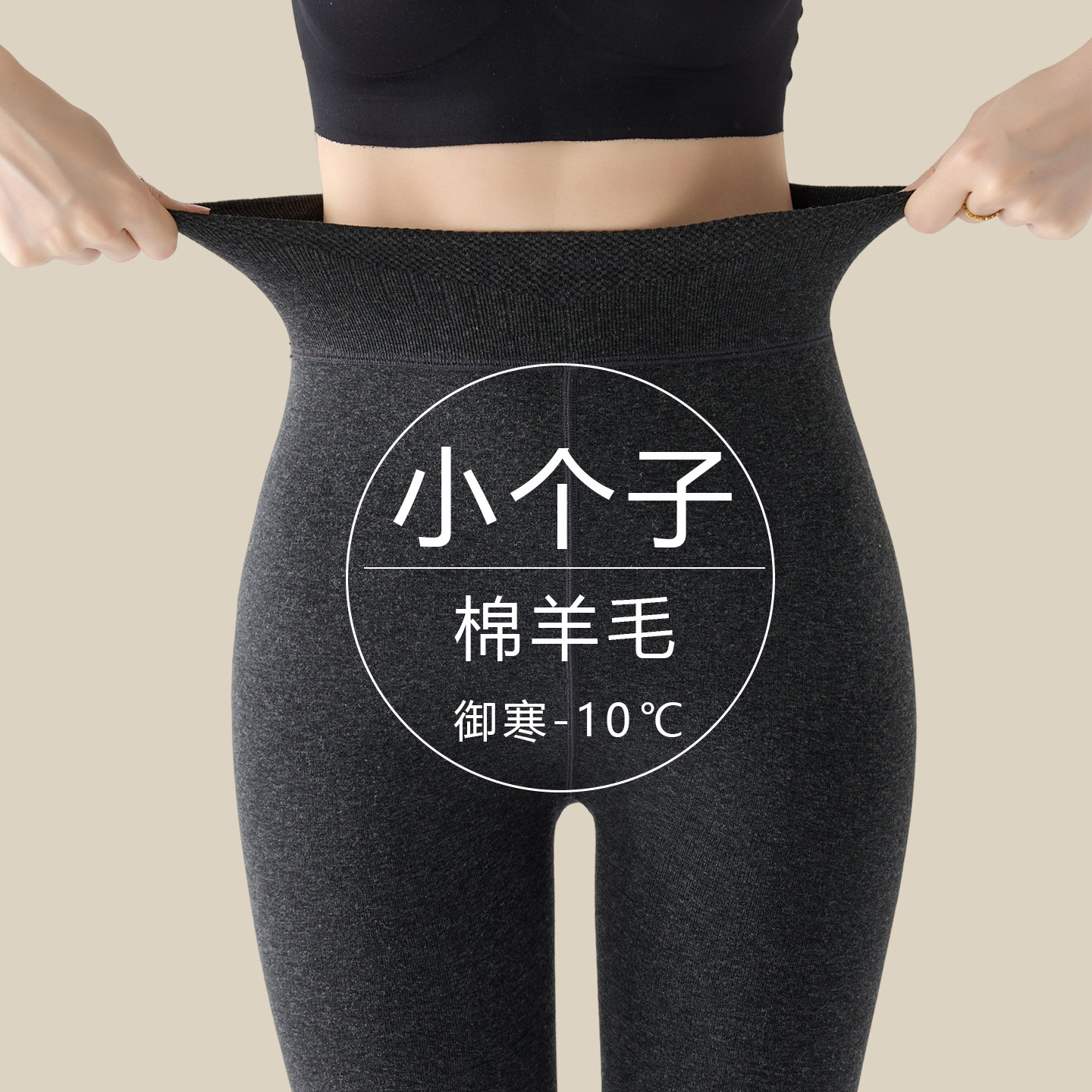 显瘦打底裤袜女外穿灰色秋冬新款丝袜2026爆款连裤袜强压力瘦腿袜