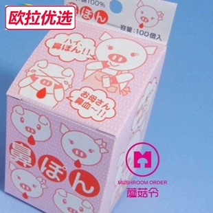 日本快速止鼻血止血棒小孩流鼻血大人儿童用棉球鼻子专用神器