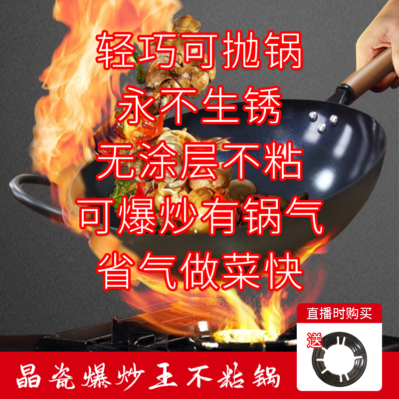 舒心合金32cm中国内地炒锅