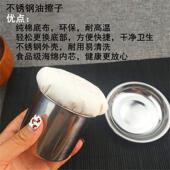 煎饼果子刷油工具抹油擦锅煎饼神器不锈钢油擦子摊煎饼擦鏊子工具