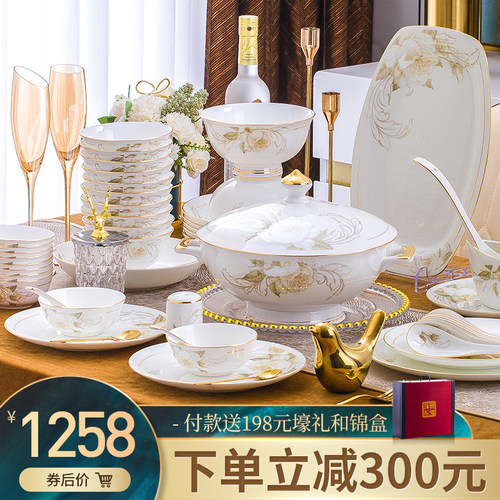 【热卖】2026新款高级感餐具送礼