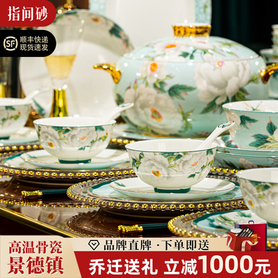 碗家用2025新款景德镇餐具套装