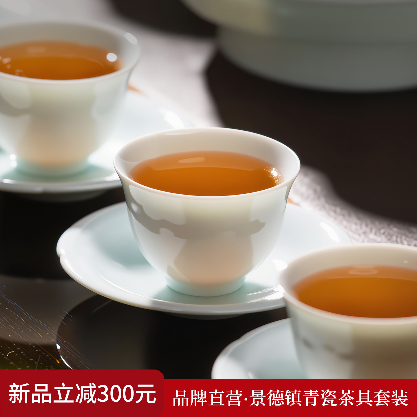 景德镇青瓷功夫茶具套装2026新款陶瓷茶杯办公室泡茶专用盖碗送礼