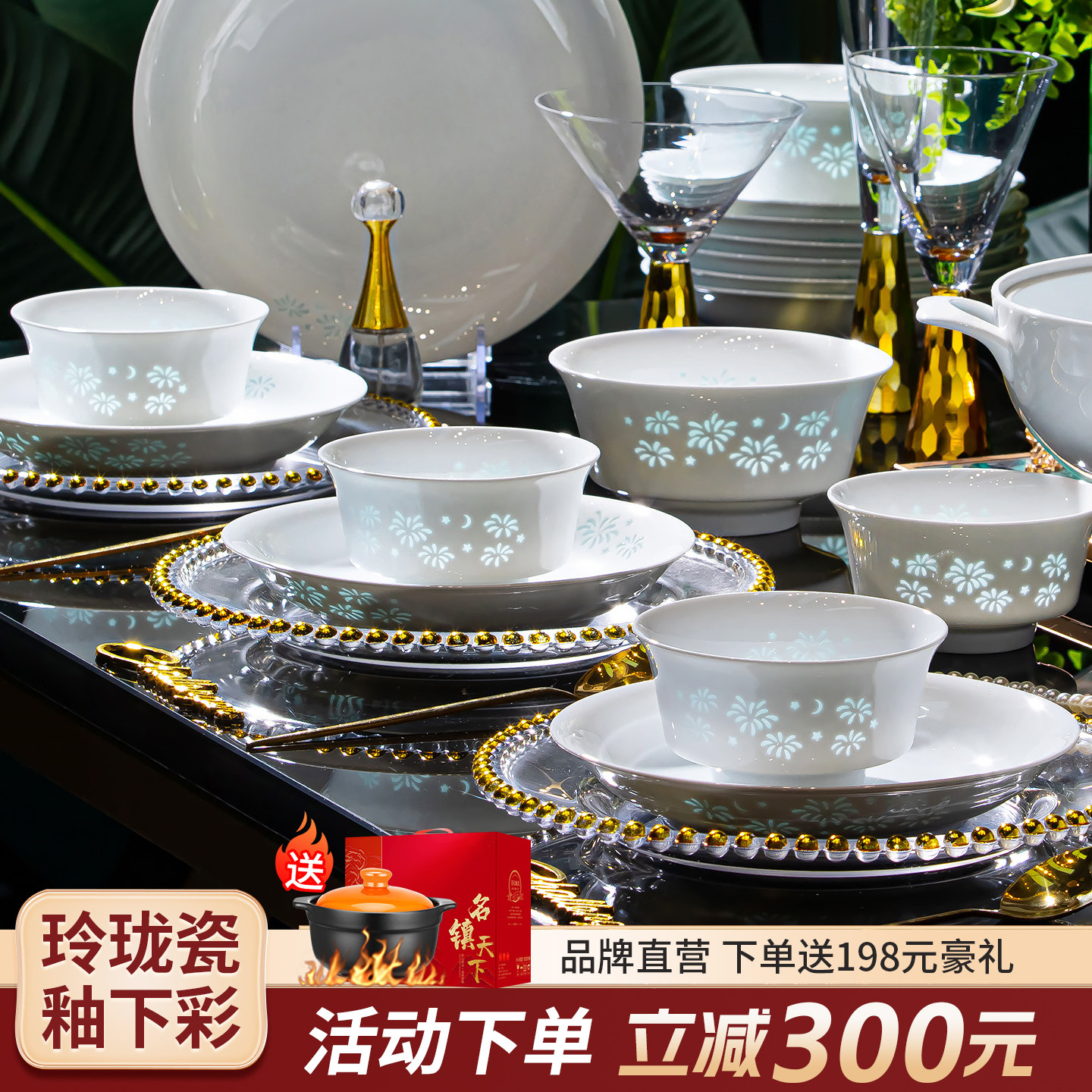 2026新款玲珑瓷碗家用