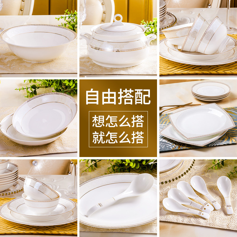 指间砂 塞纳情缘单品链接自由组合 骨瓷碗碟套装家用欧式简约餐具