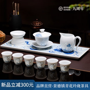 景德镇玲珑盖碗功夫茶具套装家用分茶器匀杯单个陶瓷杯礼盒送长辈