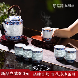 景德镇青花瓷高温釉下彩玲珑功夫茶具套装高档客厅茶壶水杯送礼