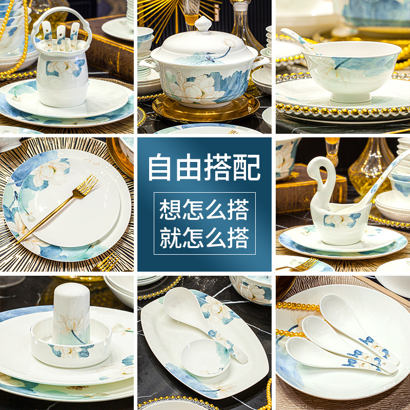 荷颜月色2025新款碗碟套装家用中式高颜值轻奢餐具自由搭配组合