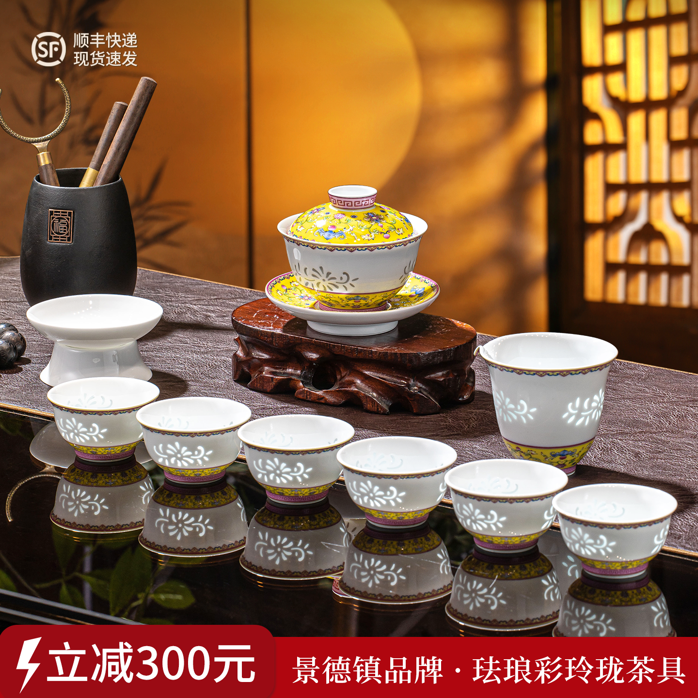 景德镇珐琅彩玲珑功夫茶具套装家用2025新款高端大气送礼礼盒装