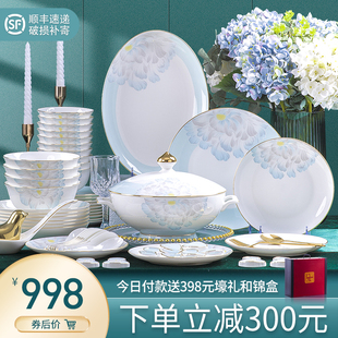 2026新款景德镇碗碟套装家用中式陶瓷高档釉中彩骨瓷餐具乔迁盘子