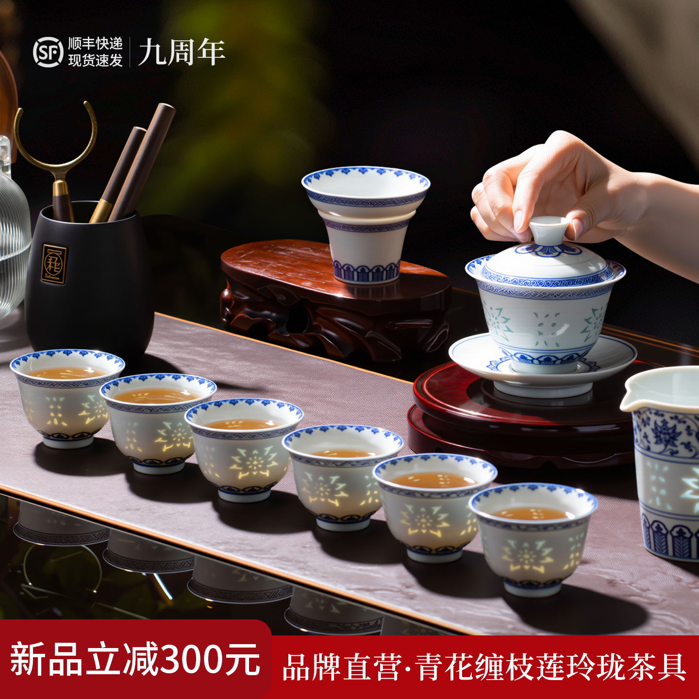 景德镇青花玲珑瓷盖碗茶杯不烫手功夫茶具套装中式公道杯礼盒礼物