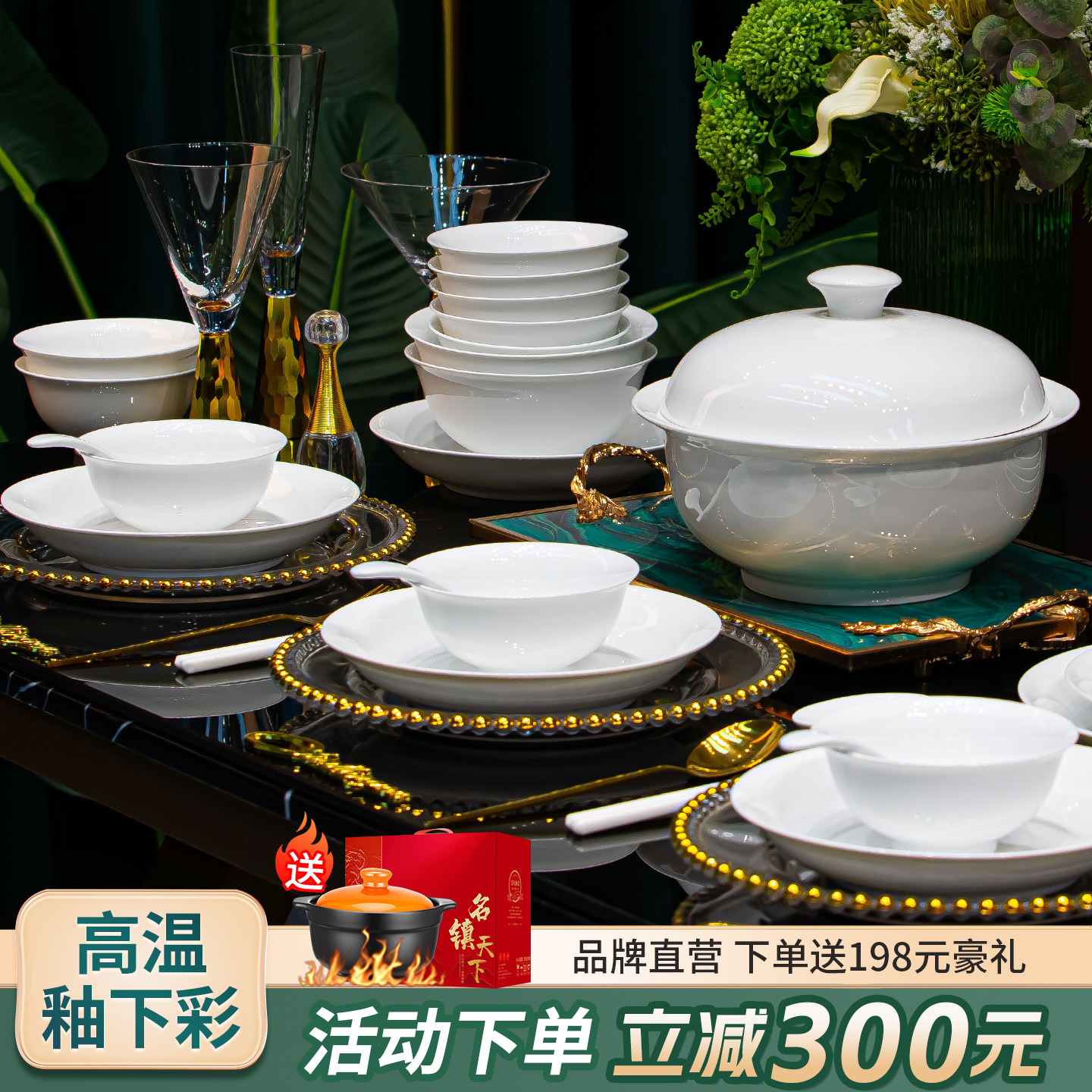 釉下彩碗家用2026新款高颜值景德镇高白瓷特别漂亮的碗餐具套装