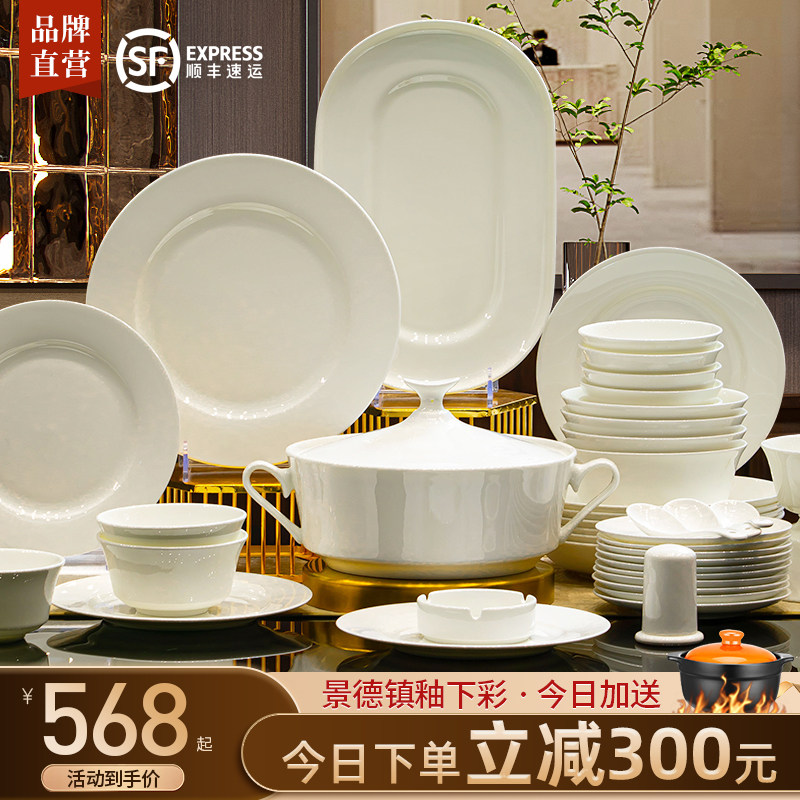 碗家用2025新款高颜值景德镇骨瓷餐具套装纯白釉下彩高温陶瓷碗碟