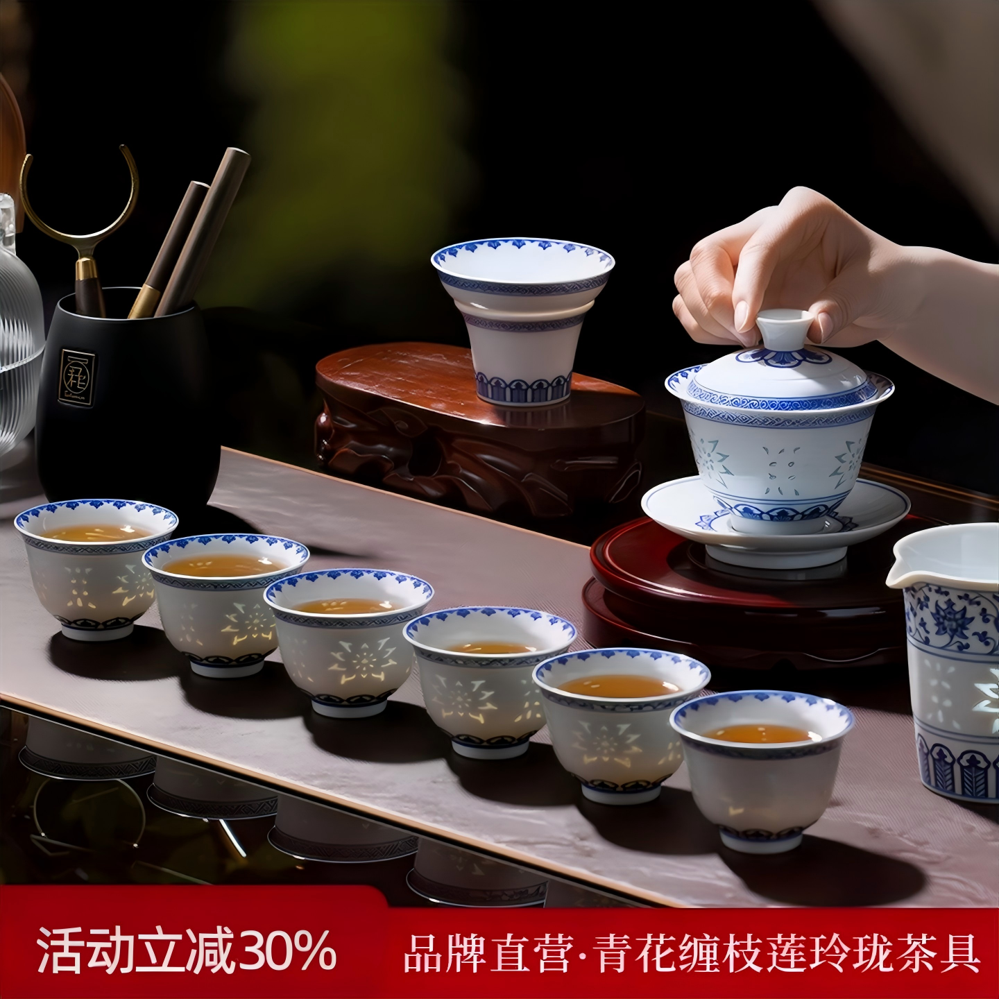 景德镇茶具套装2026新款轻奢高档泡茶专用功夫茶具公道杯茶杯家用