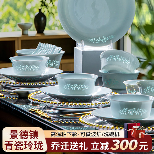 高温玲珑白瓷无铅镉安心用餐具