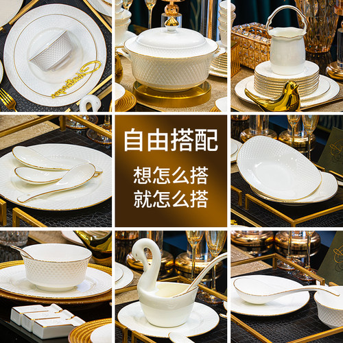 釉下彩餐具套装吃饭碗餐具