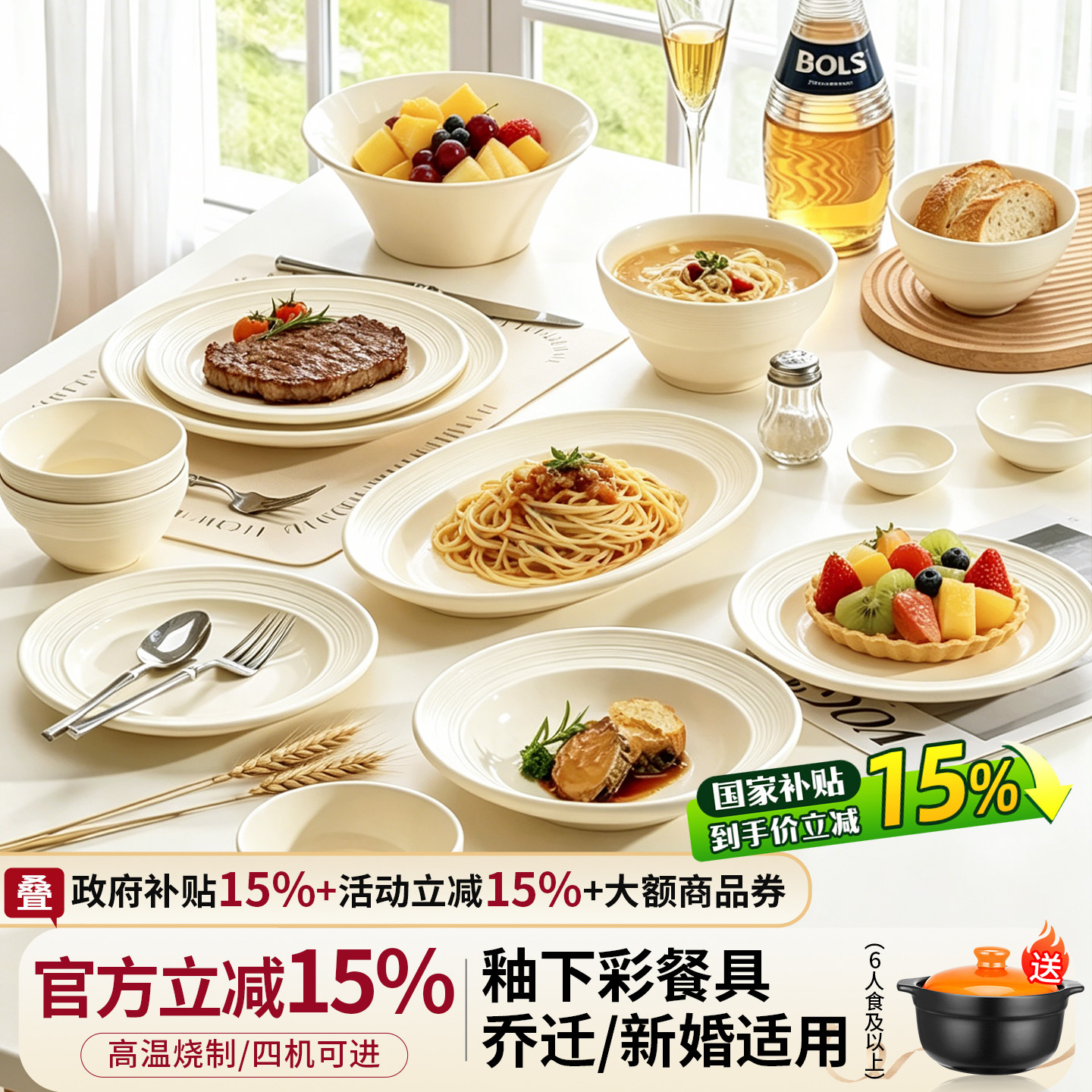 釉下彩碗家用2026新款高颜值碗具乔迁新居结婚新婚礼物碗碟盘家用