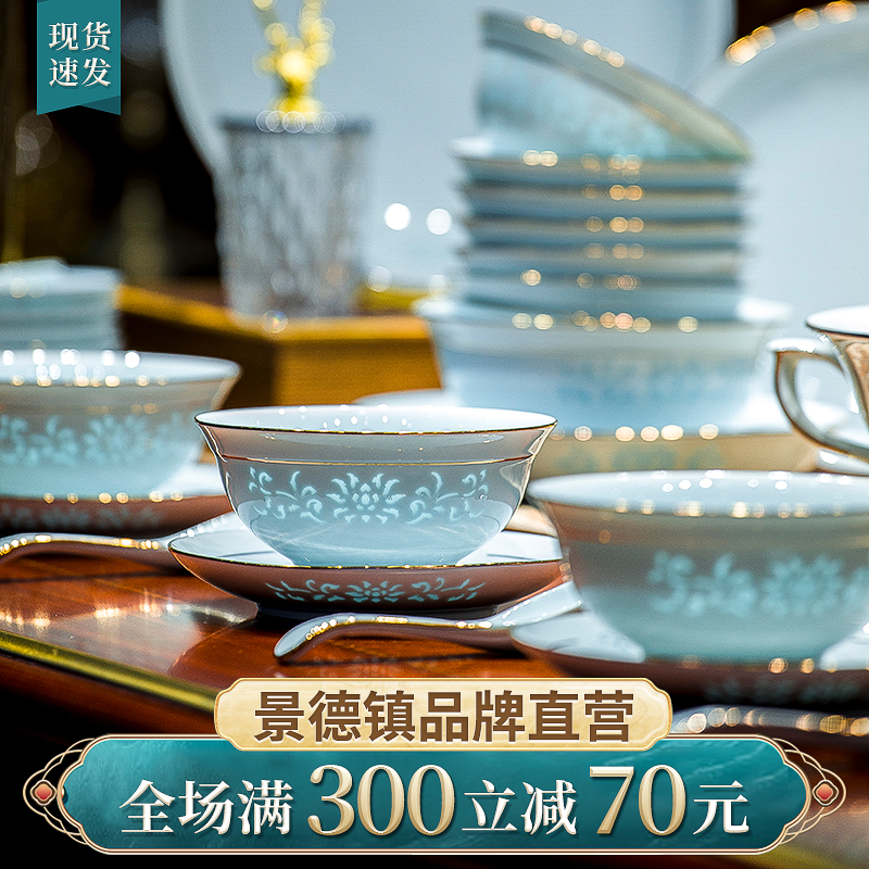 釉下彩青瓷玲珑餐具2025新款