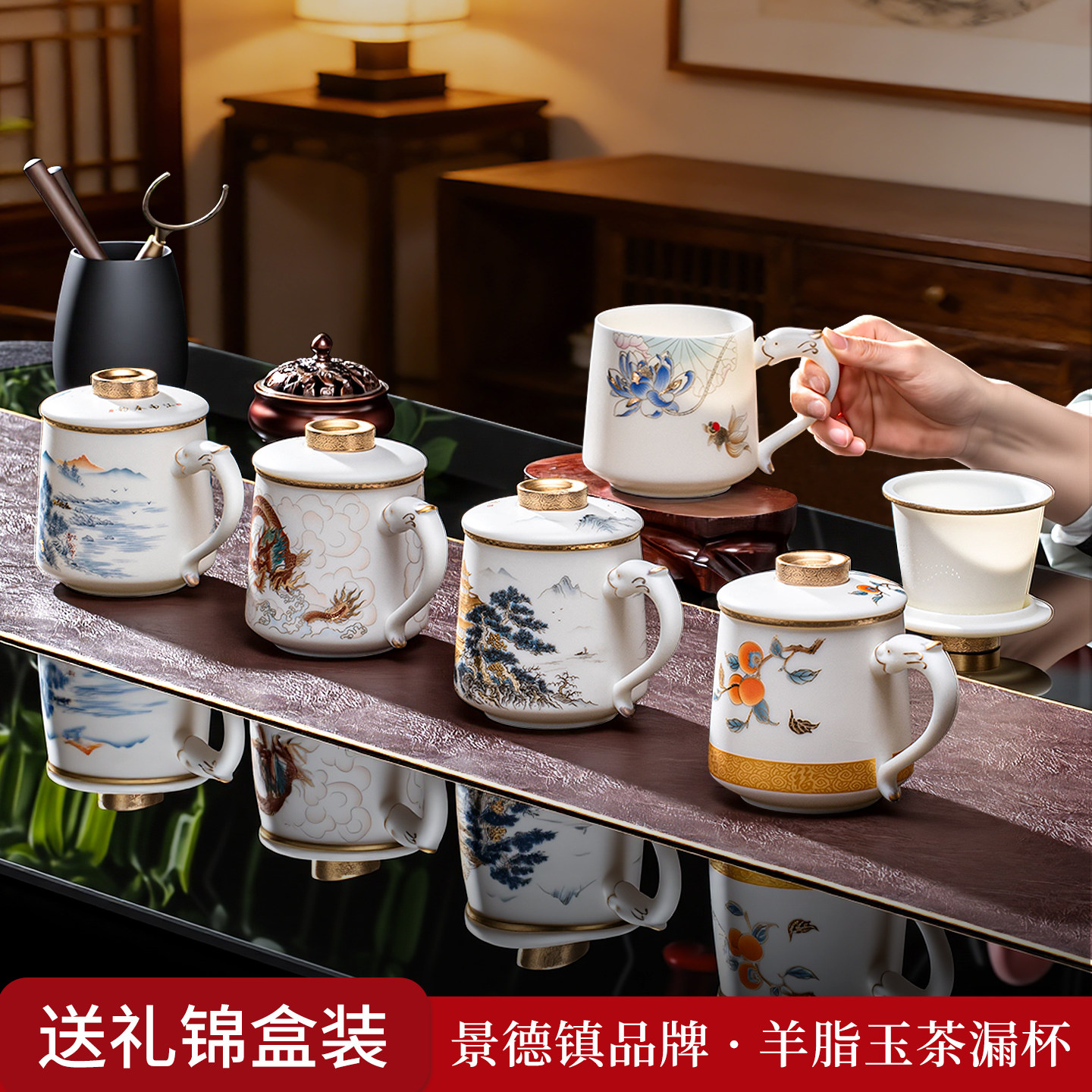 2026新款景德镇高端羊脂玉瓷茶杯过滤水杯茶水分离杯子办公泡茶杯