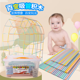 出口韓國軟吸管積木兒童益智拼插玩具幼兒園小大班建構(gòu)4d搭建材料