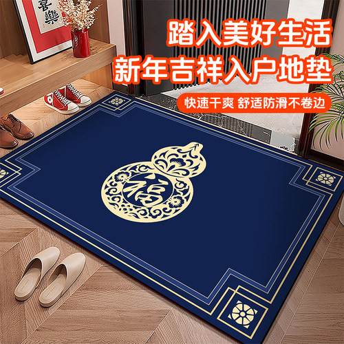 蓝色黄色紫色入户门防滑地垫