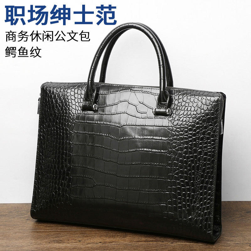 男士真皮鳄鱼纹手提包潮流公文包休闲大容量电脑包文件包上班包潮