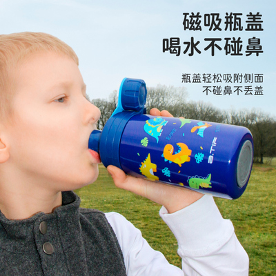 BTIF儿童保温水杯小学生男孩直饮水壶男童不锈钢上学专用运动杯子